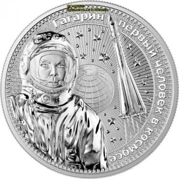 Preview: Intercosmos Serie - Gagarin - Orbital 1 Oz Silber 2021 BU
