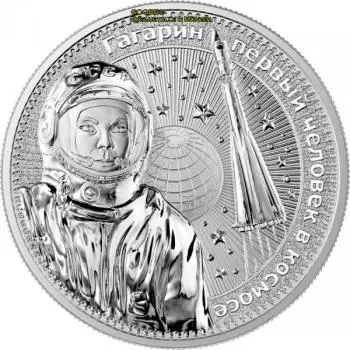 Intercosmos Serie - Gagarin - Orbital 1 Oz Silber 2021 BU