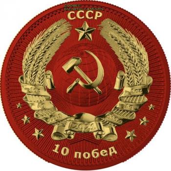 Preview: CCCP 10 Victories