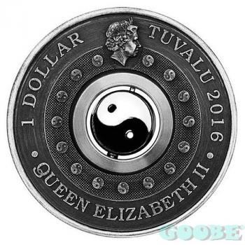 Preview: Tuvalu "Yin Yang" Silver - Rotationsmünze 2016 1oz Antik Finish Silber